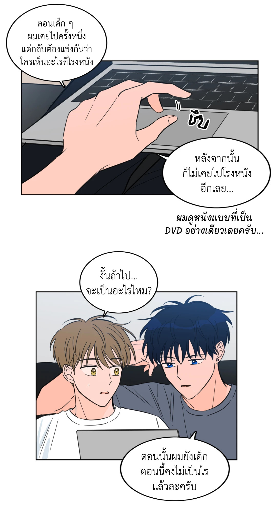 หน้า 21