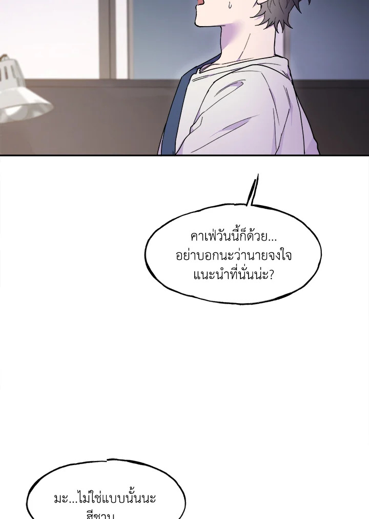 หน้า 70