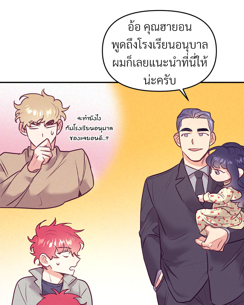 หน้า 69