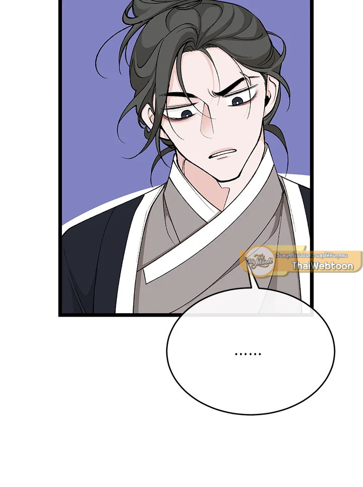 หน้า 97