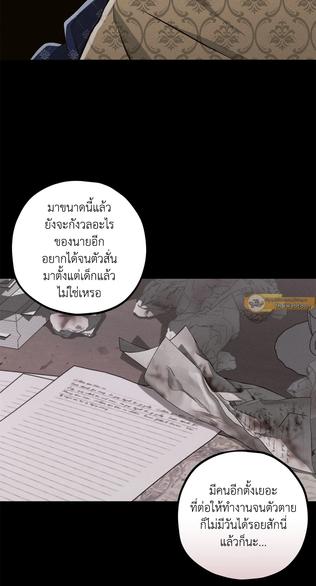 หน้า 33