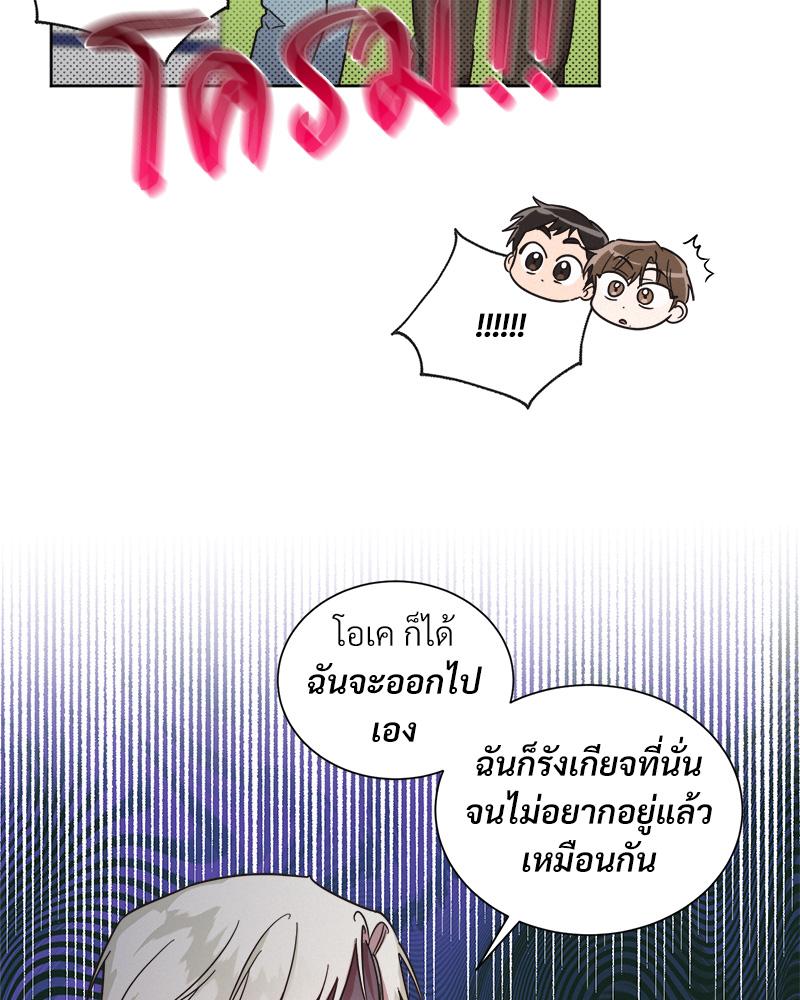 หน้า 73