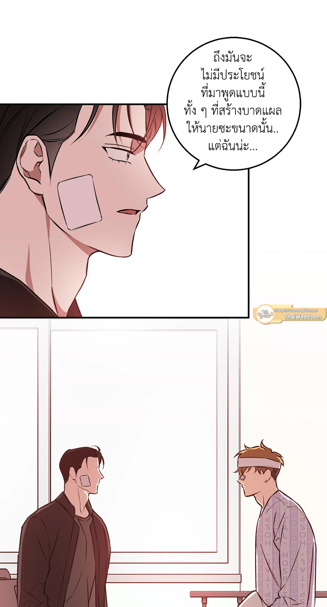 หน้า 69