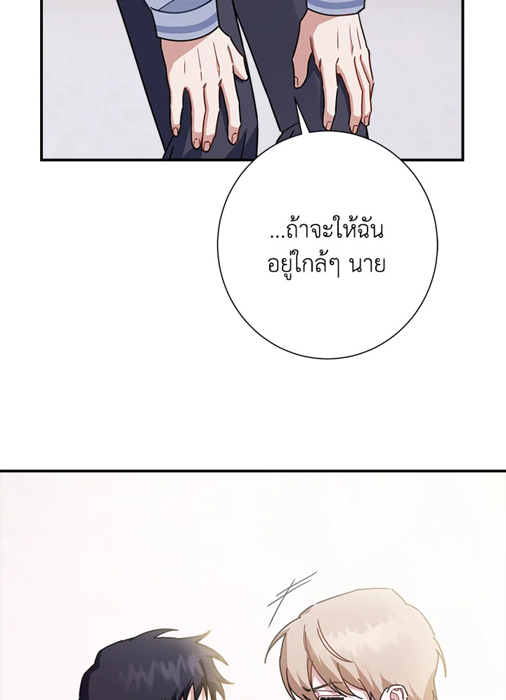หน้า 108