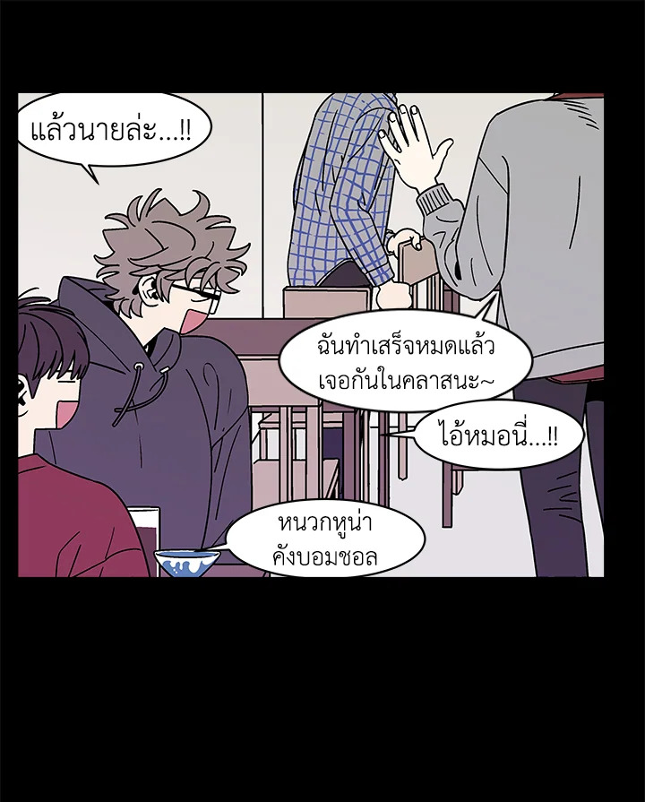 หน้า 51