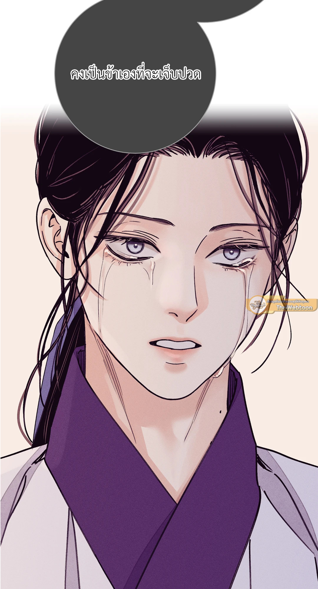หน้า 75