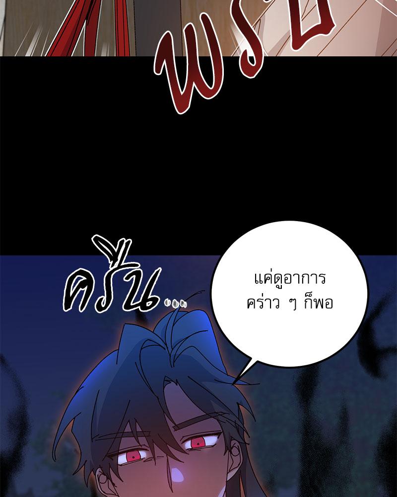 หน้า 85