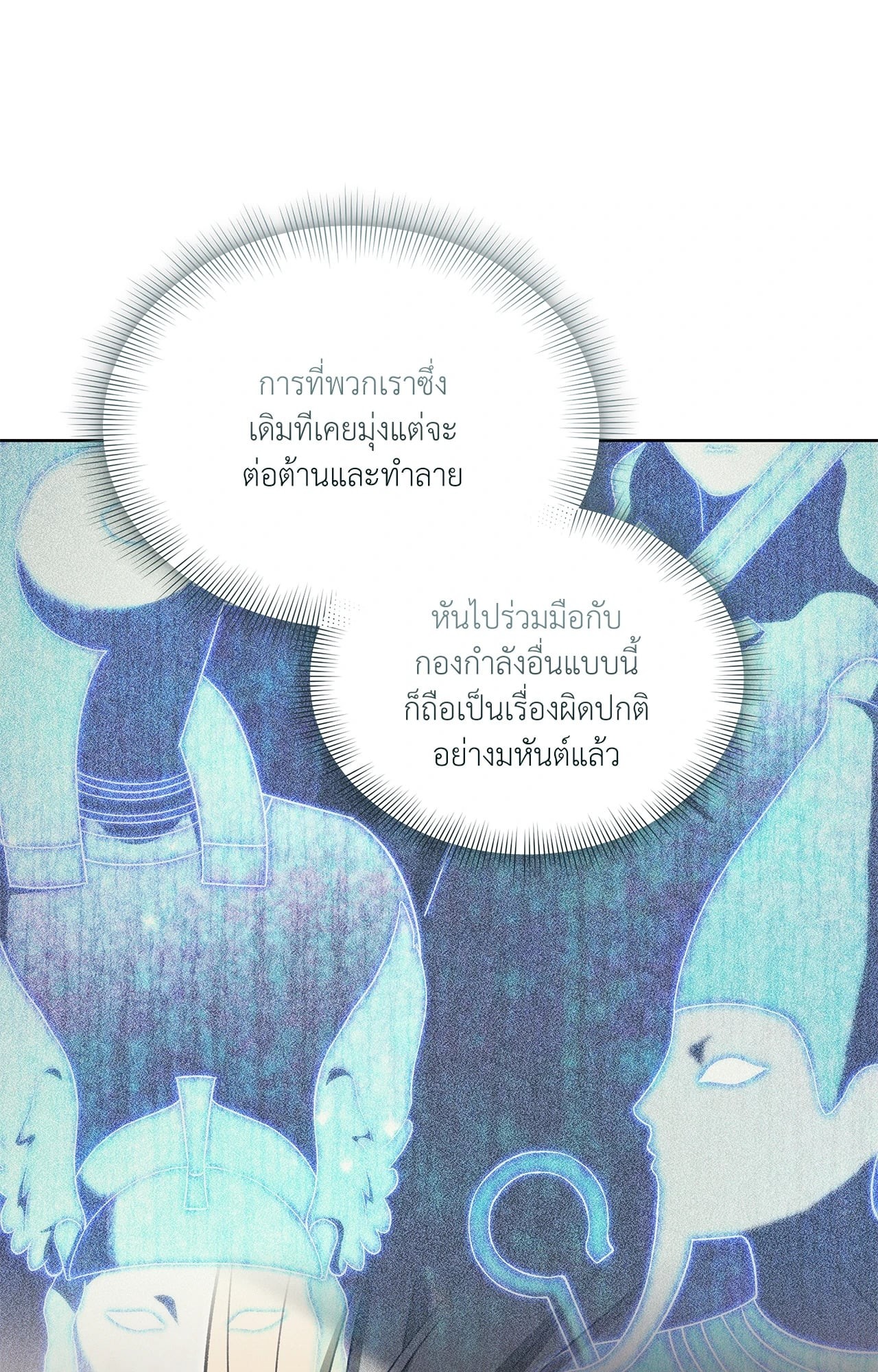 หน้า 108