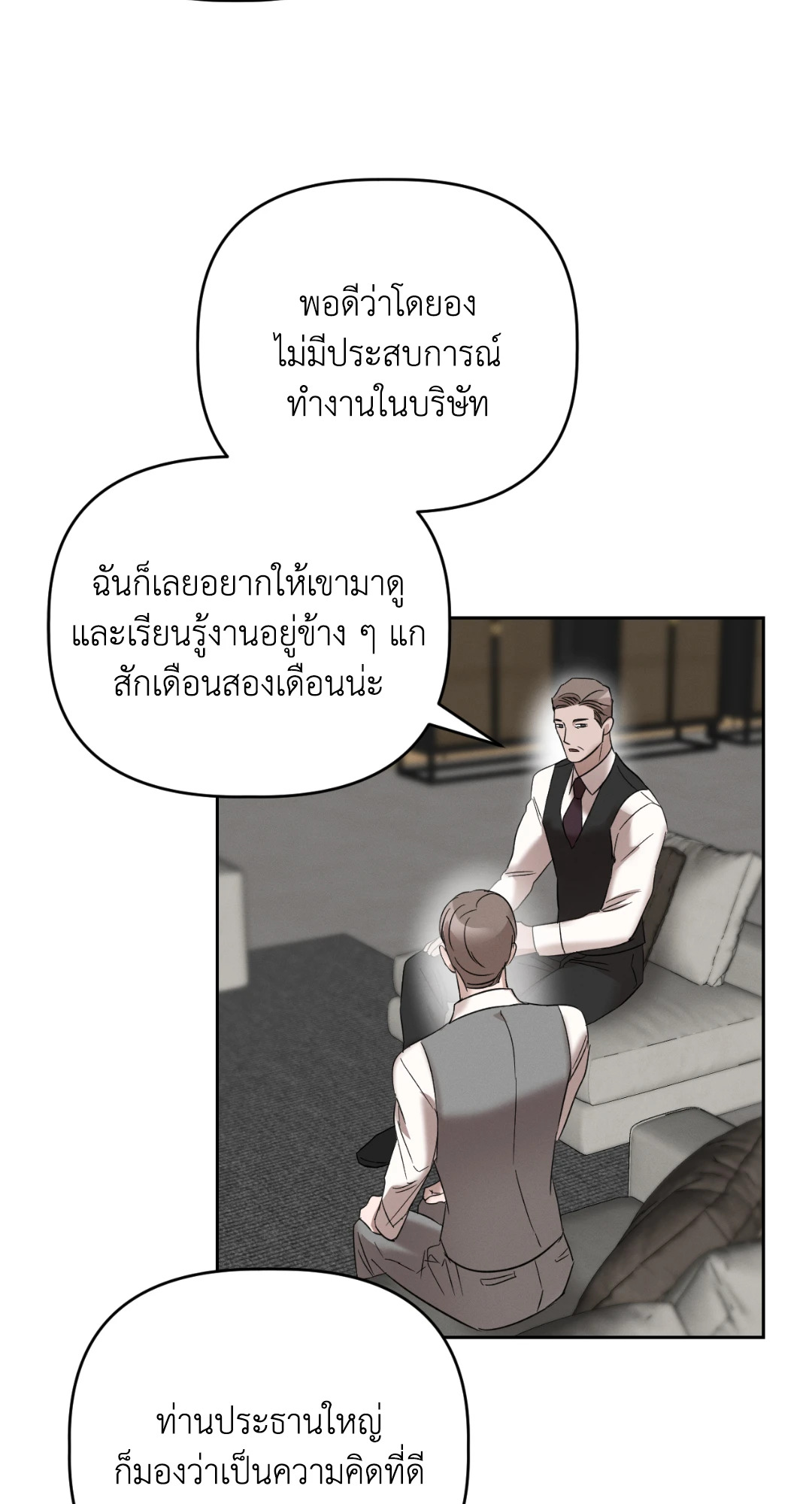 หน้า 55
