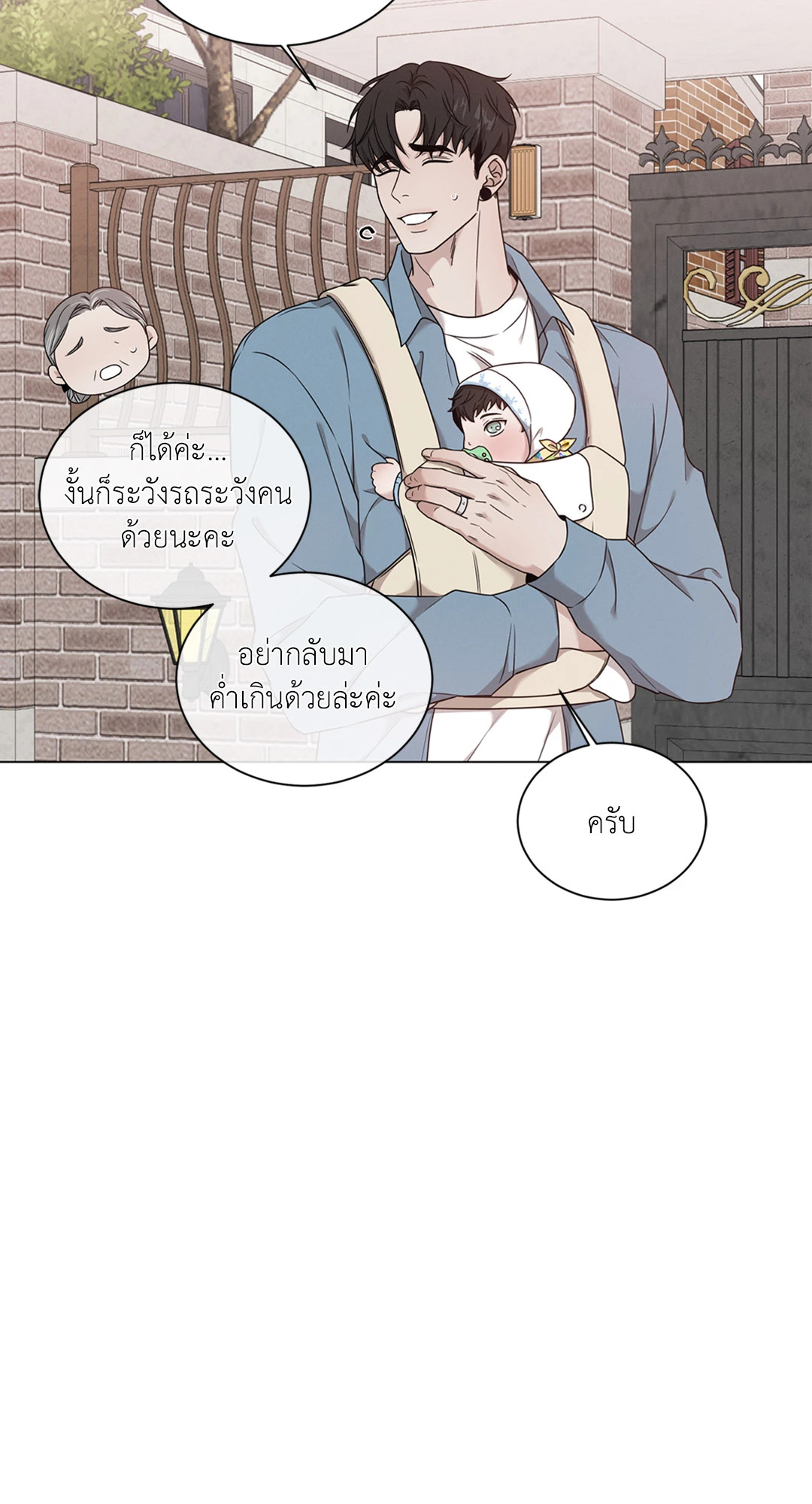 หน้า 35