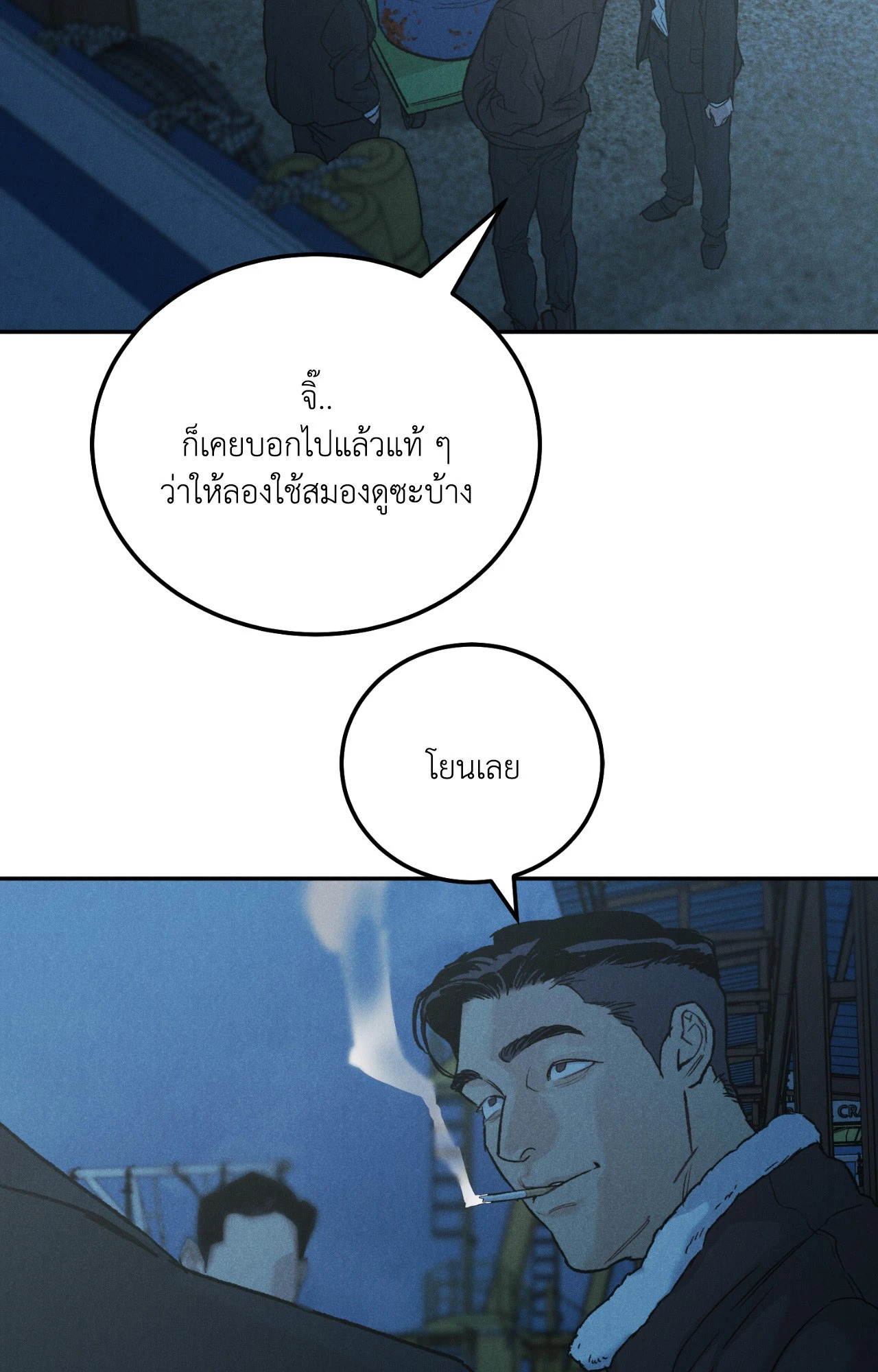หน้า 64
