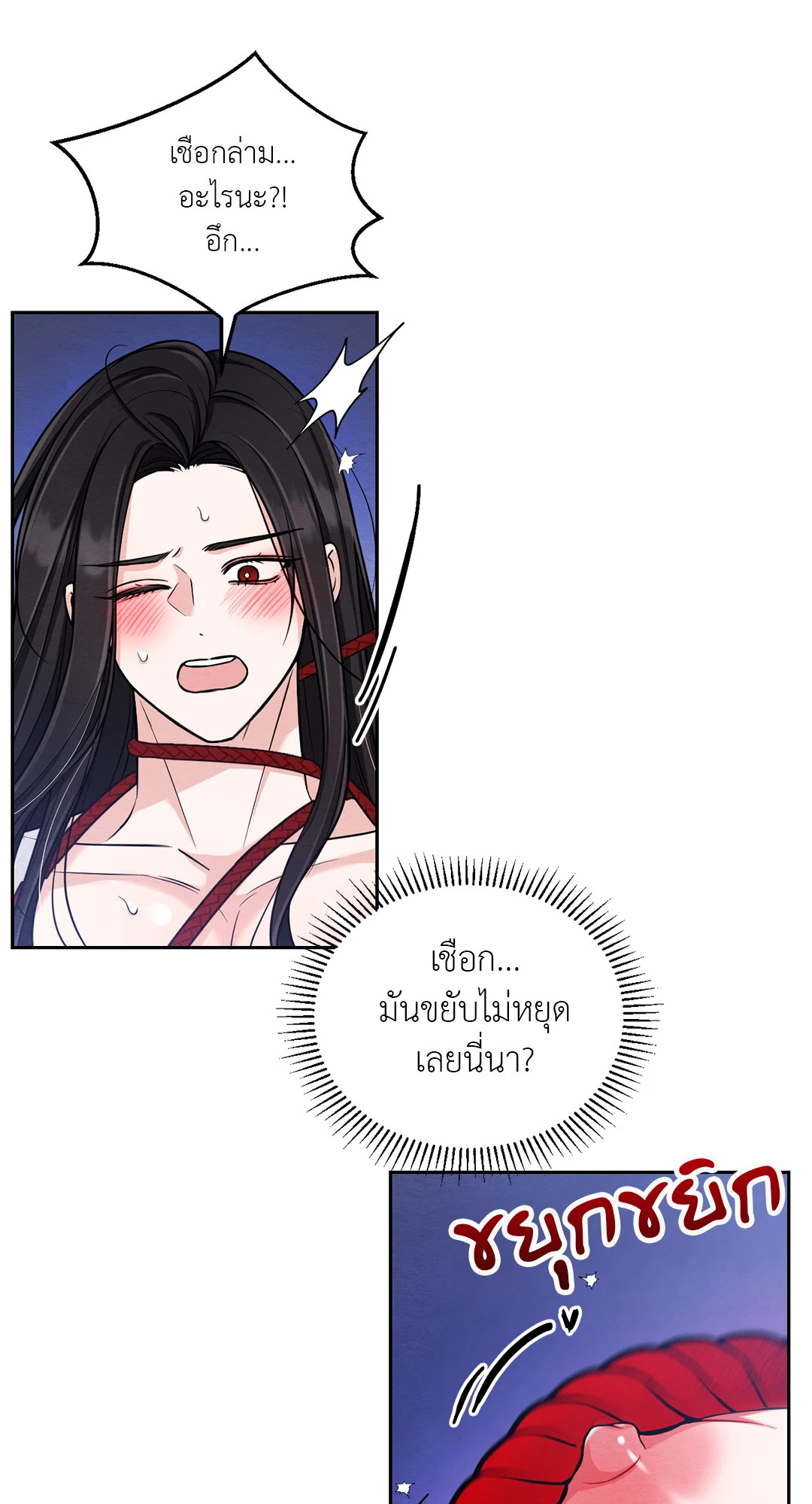 หน้า 34