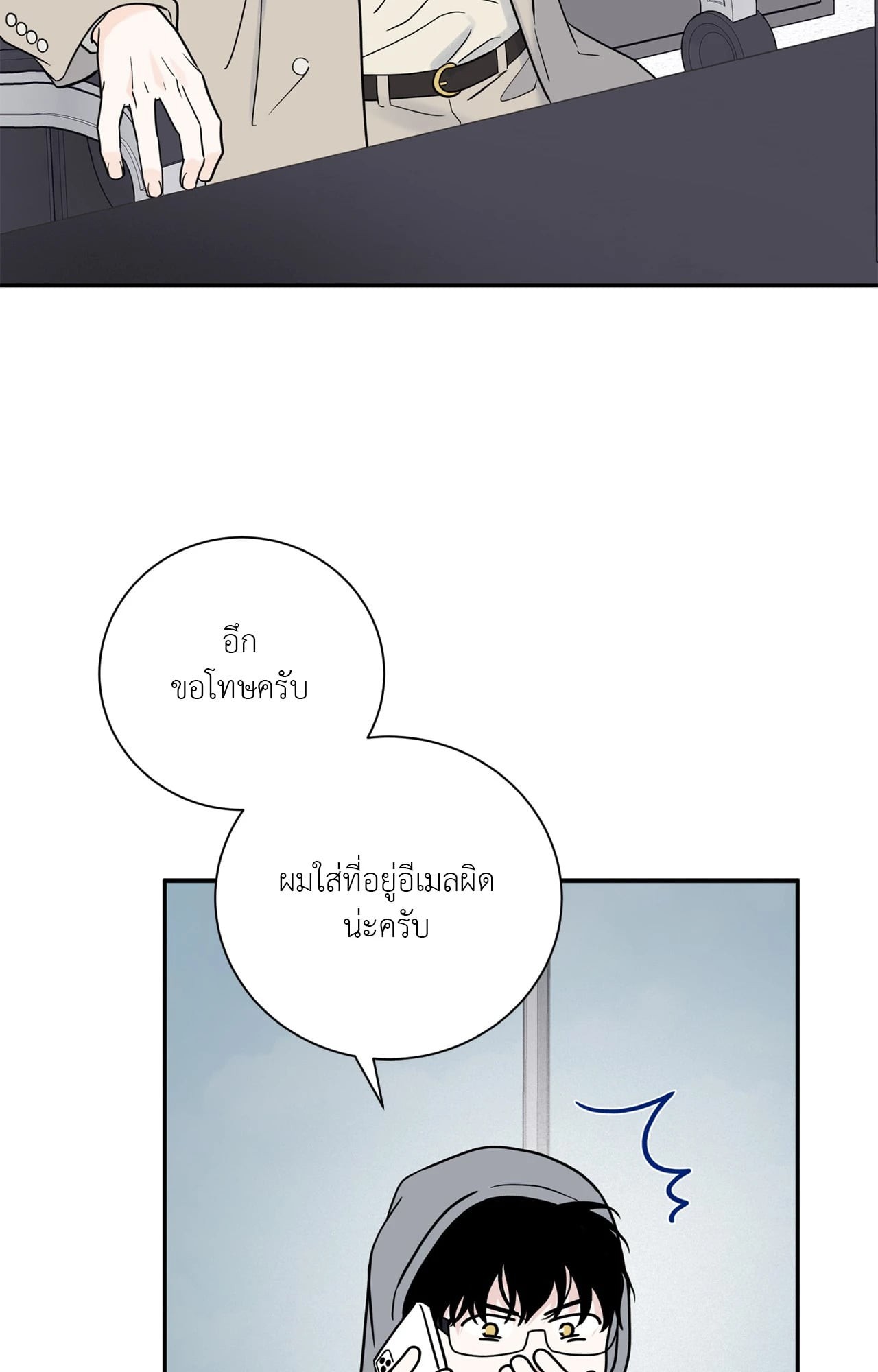 หน้า 55