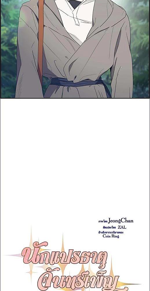 หน้า 157