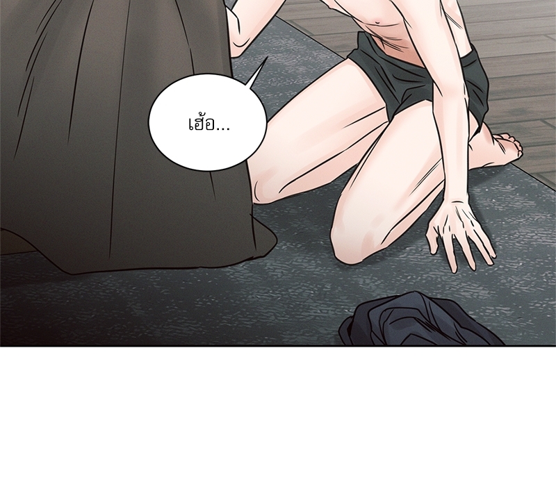 หน้า 77