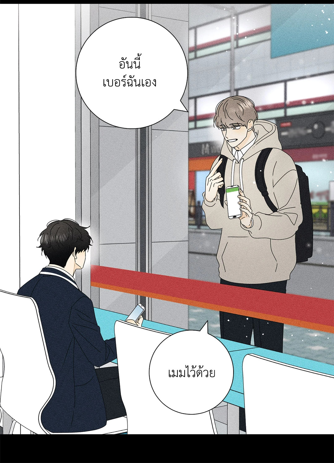 หน้า 7