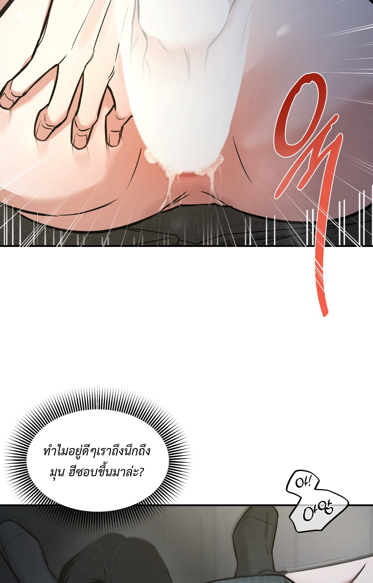 หน้า 66