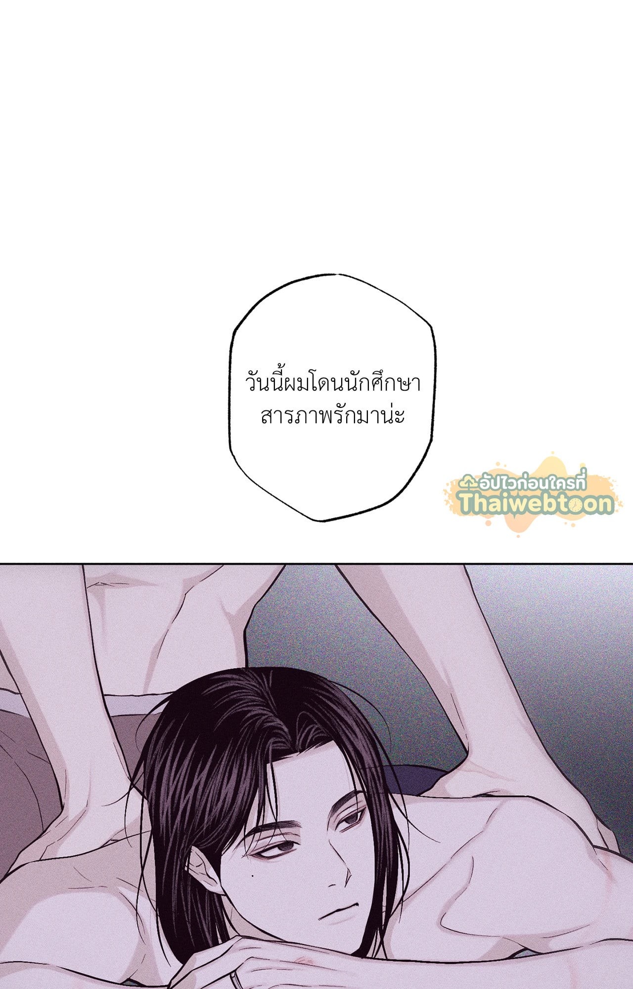 หน้า 80