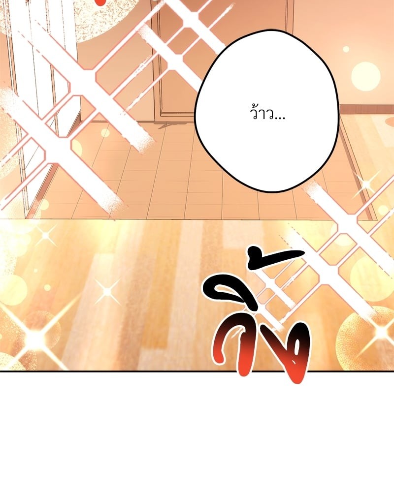 Necromancer Survival ตอนที่ 12 - รูปที่ 2