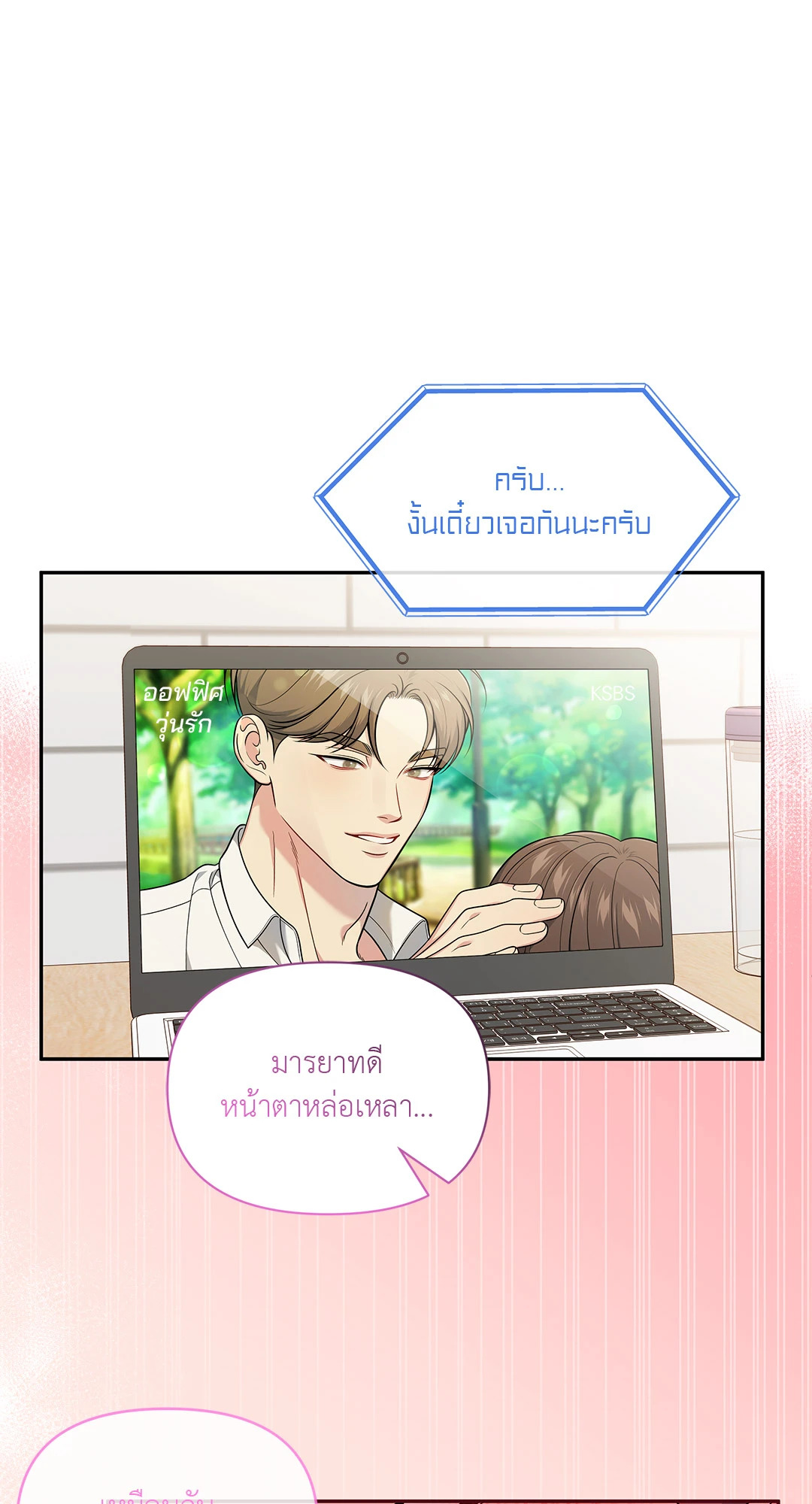 หน้า 34