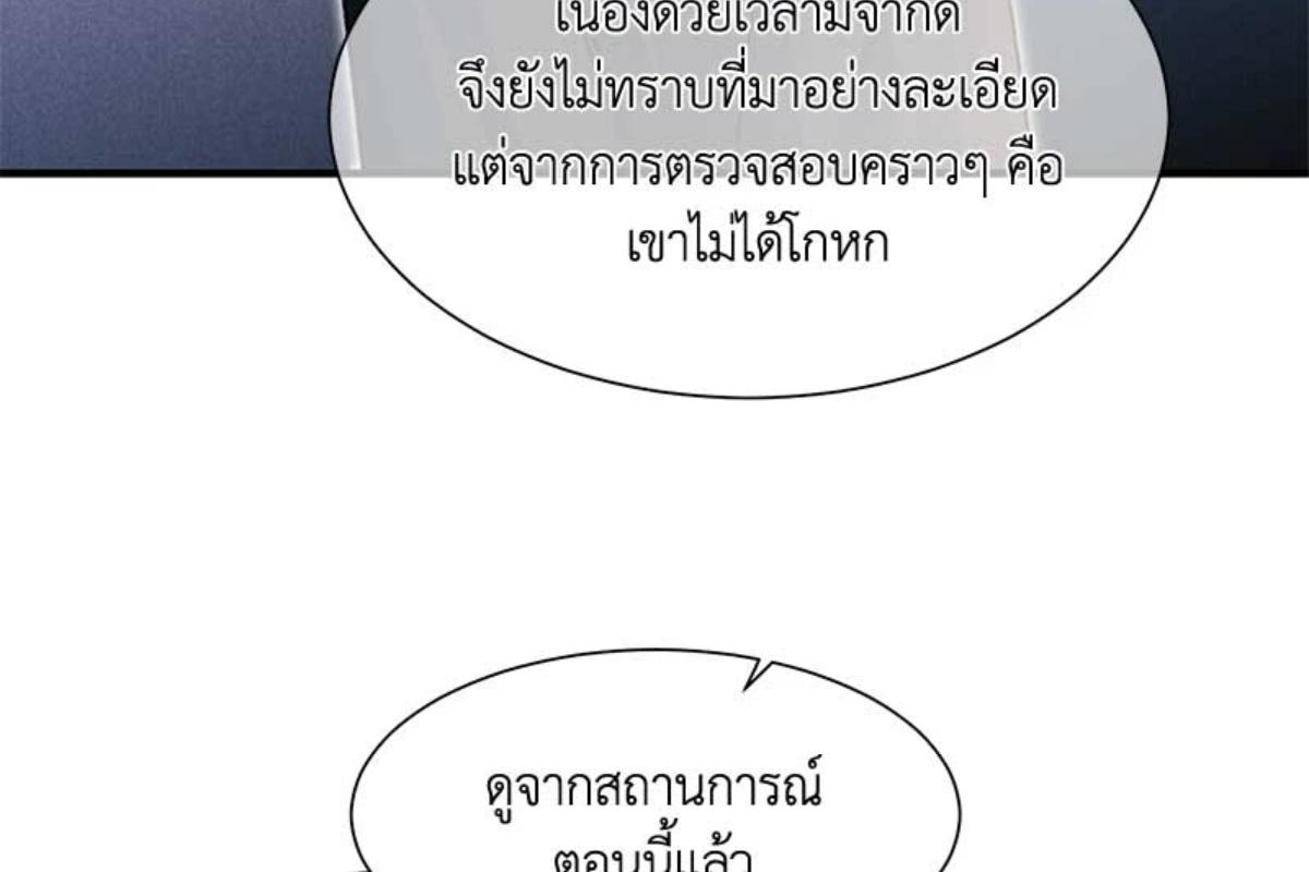 หน้า 87