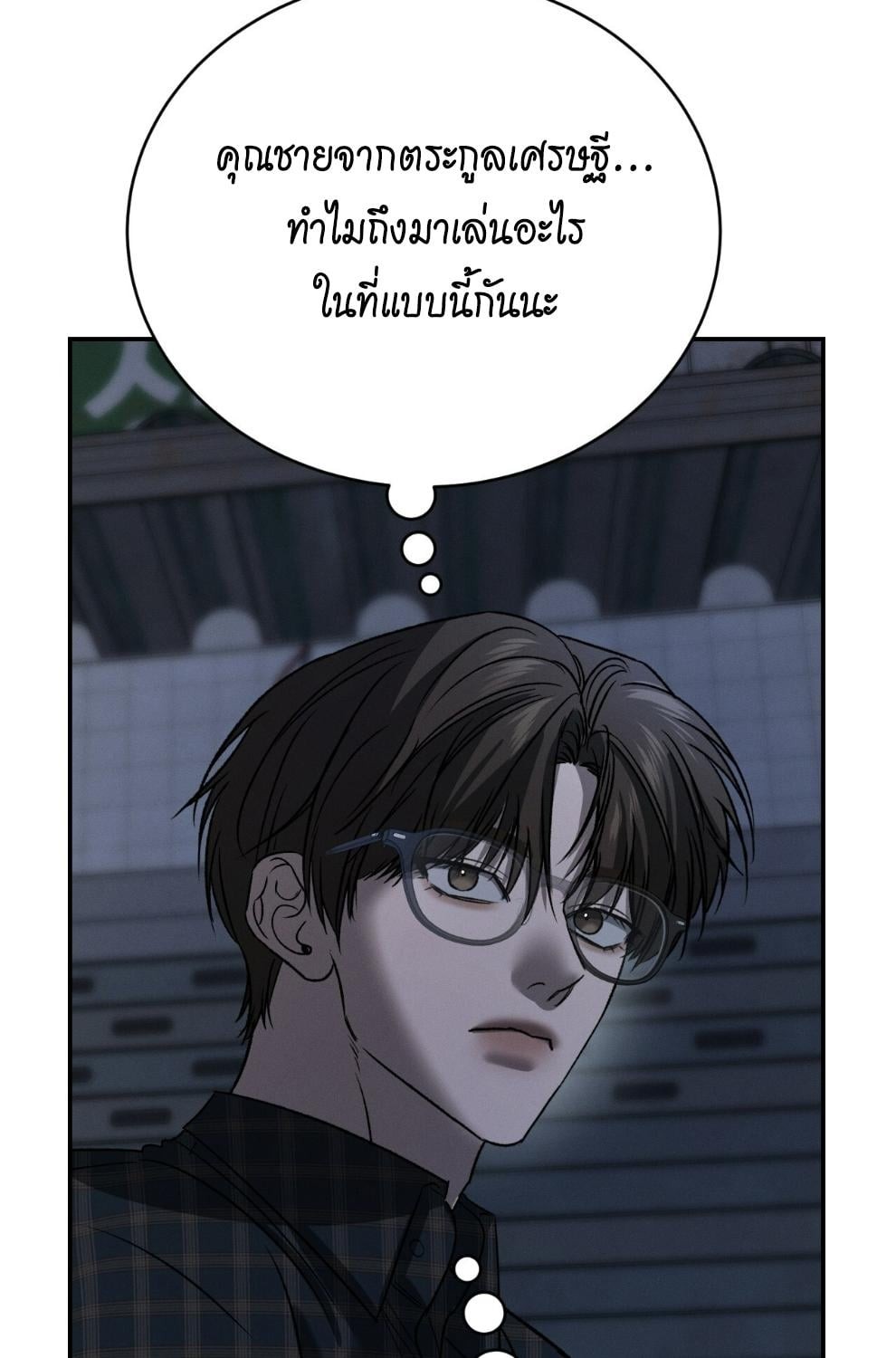 หน้า 91