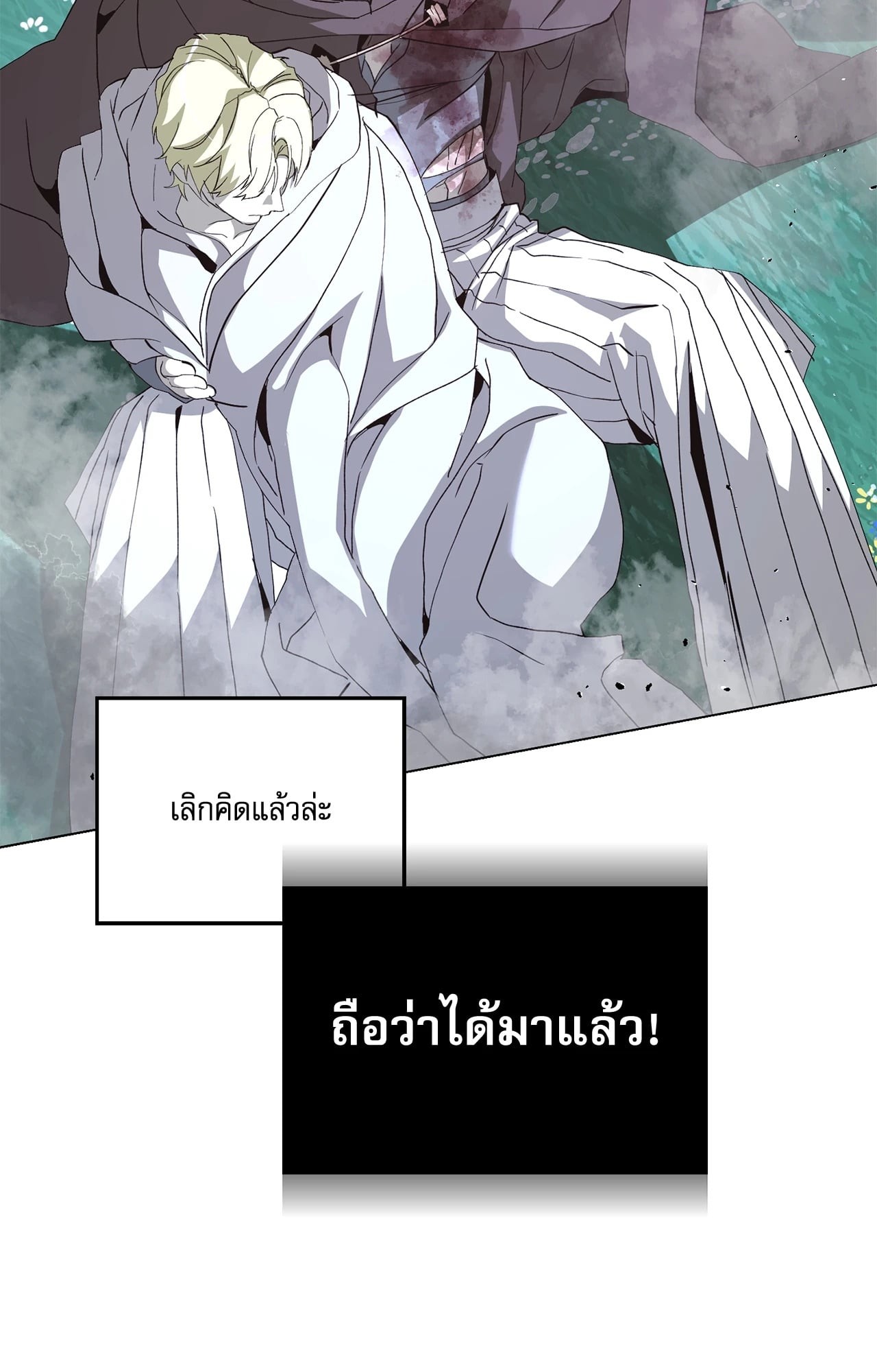 หน้า 100