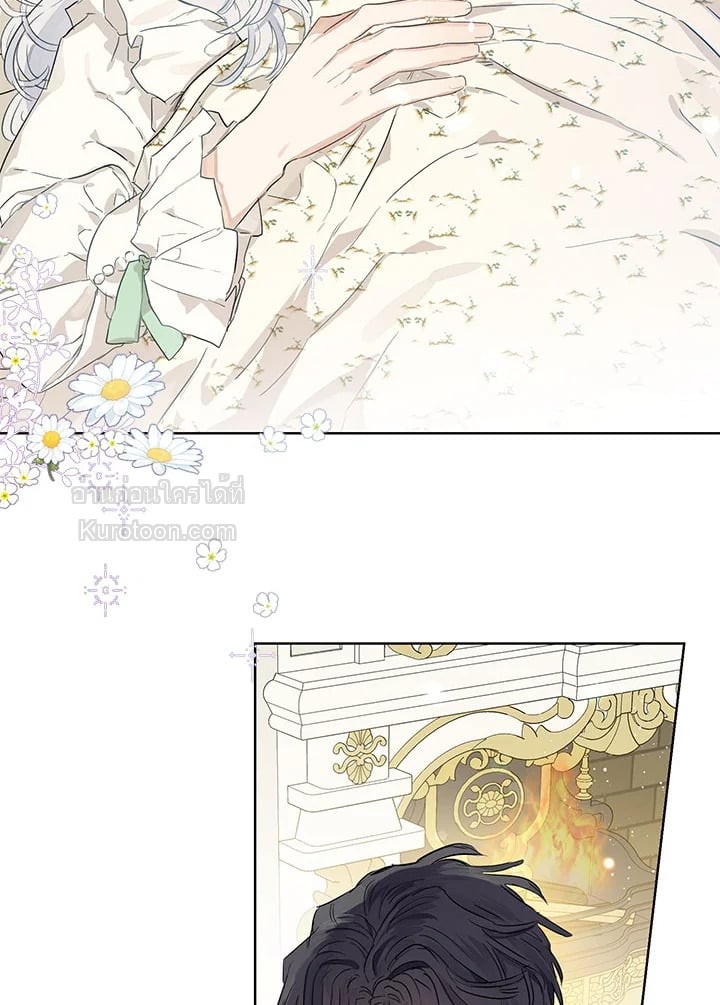 วิวาห์รักของลูกนอกสมรสตระกูลเคานต์ | My Unexpected Marriage ตอนที่ 32 - รูปที่ 2