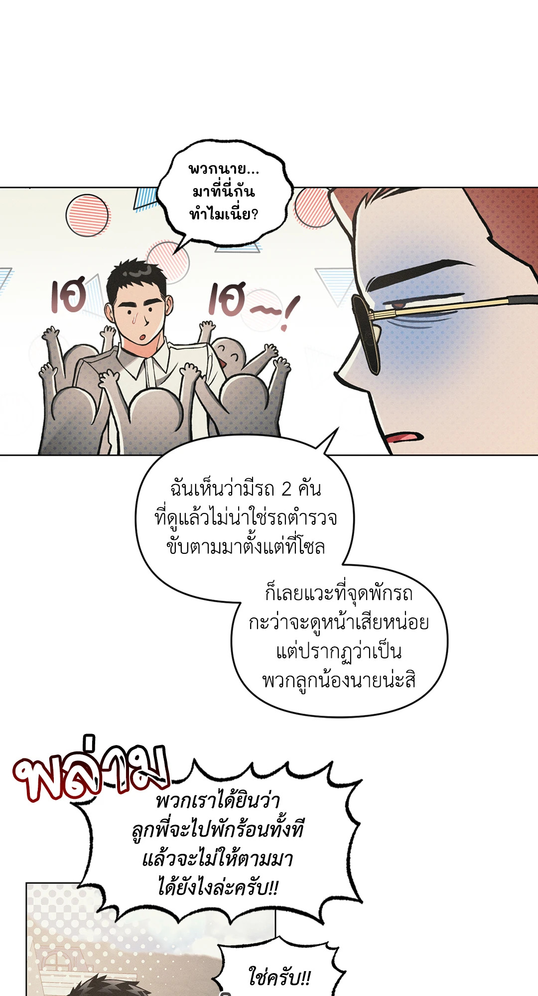 หน้า 28