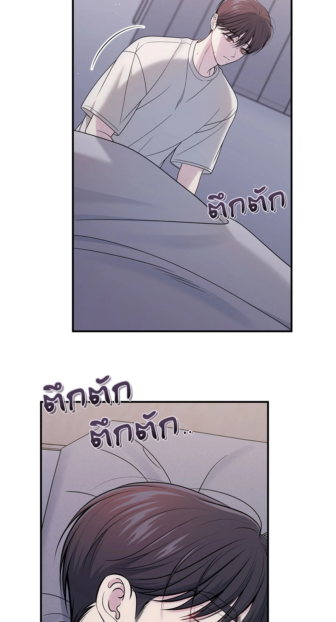 หน้า 57