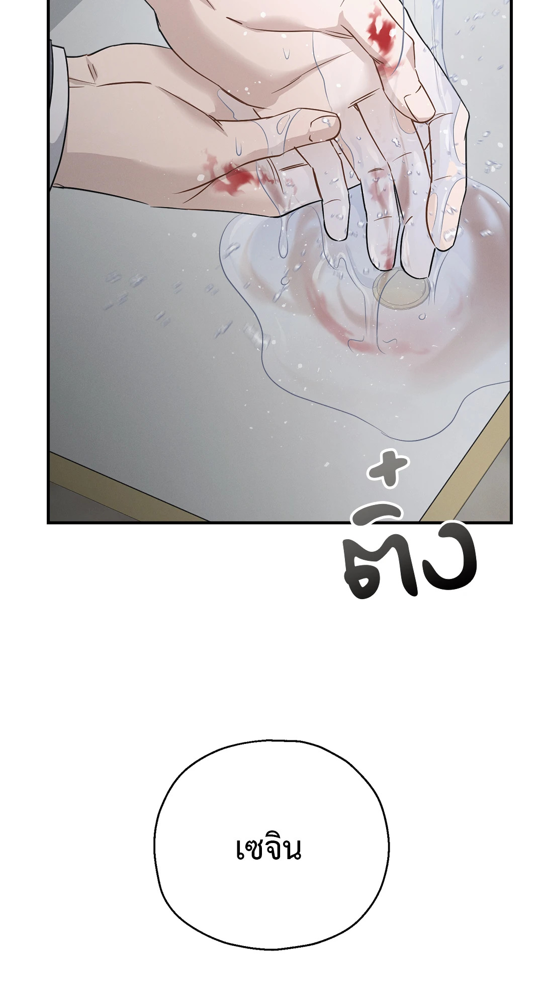 หน้า 64