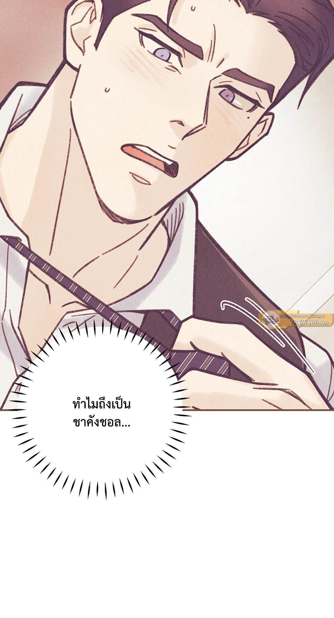 หน้า 86