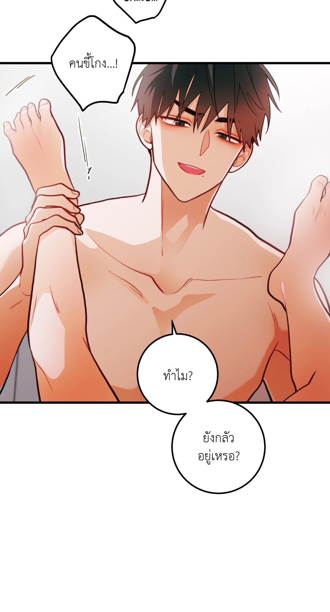 หน้า 60