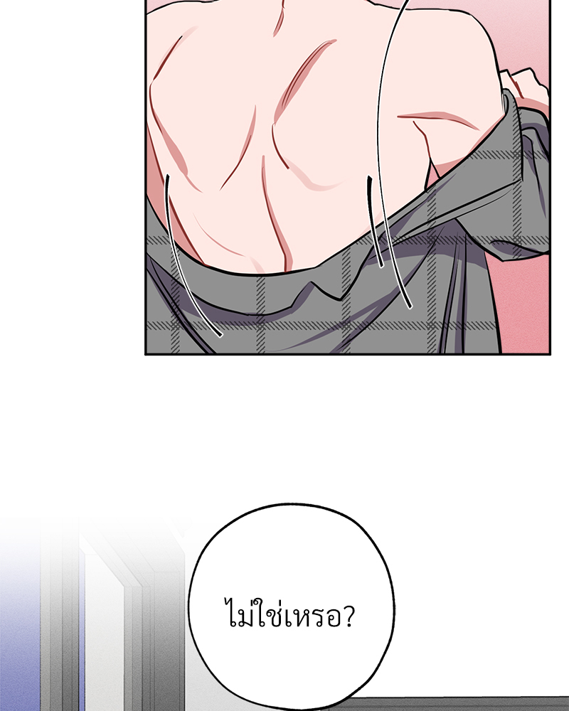 หน้า 86