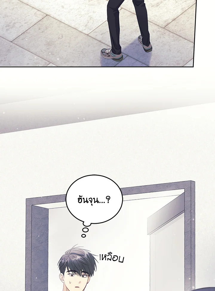 หน้า 111