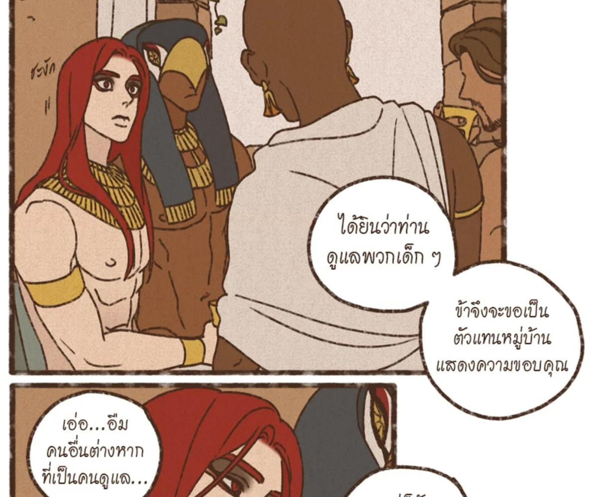 หน้า 55
