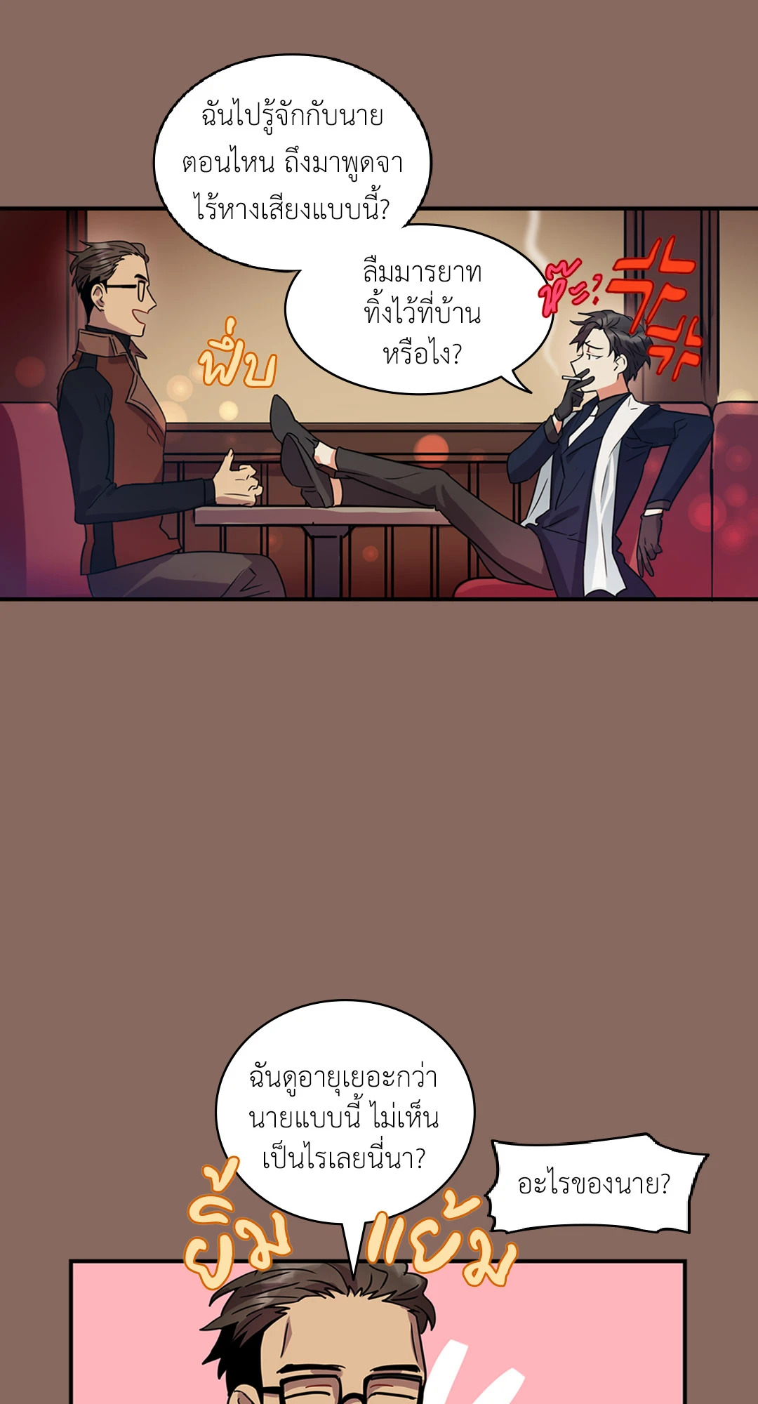 หน้า 29
