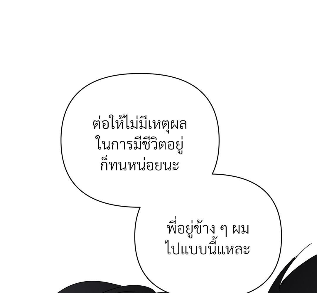 หน้า 190