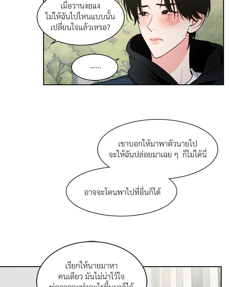 หน้า 50