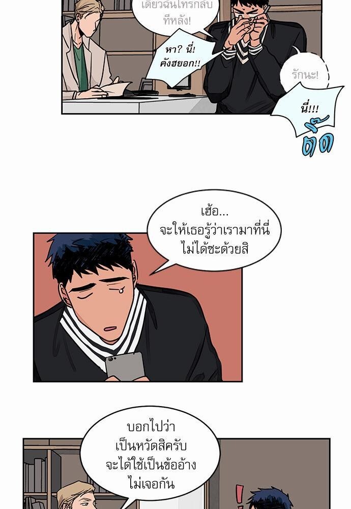 หน้า 33