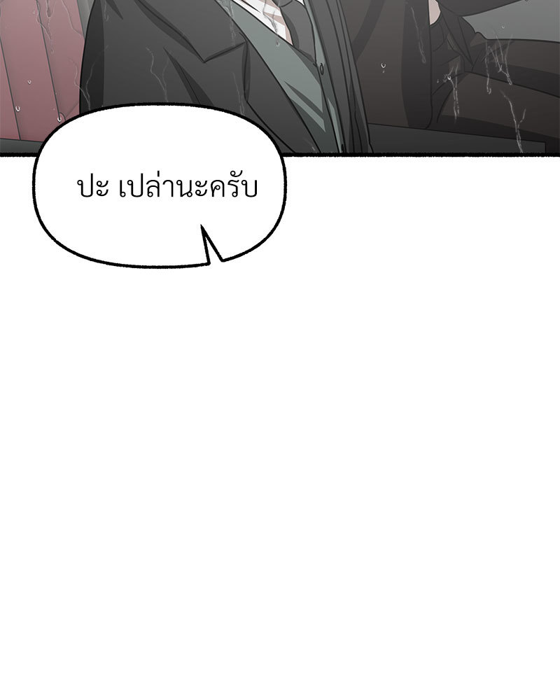 หน้า 163