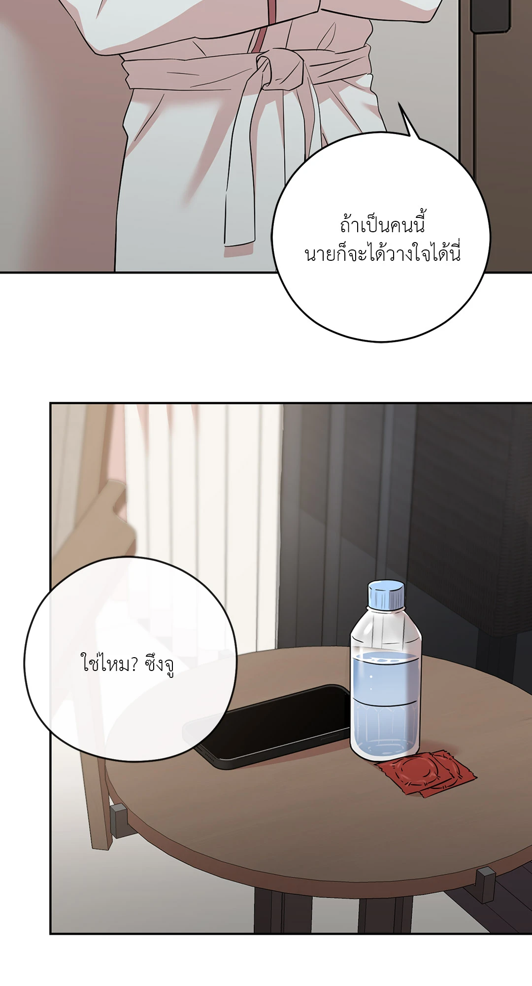 หน้า 26