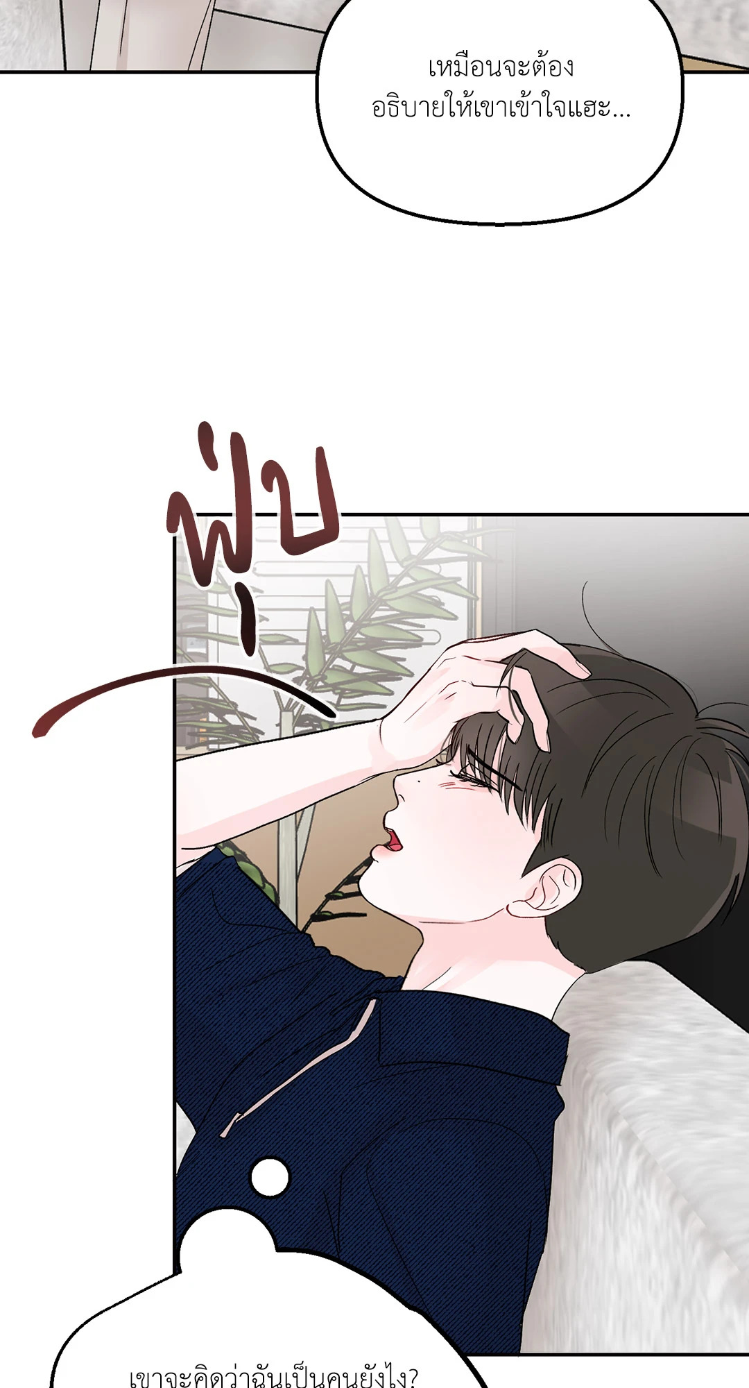 หน้า 42