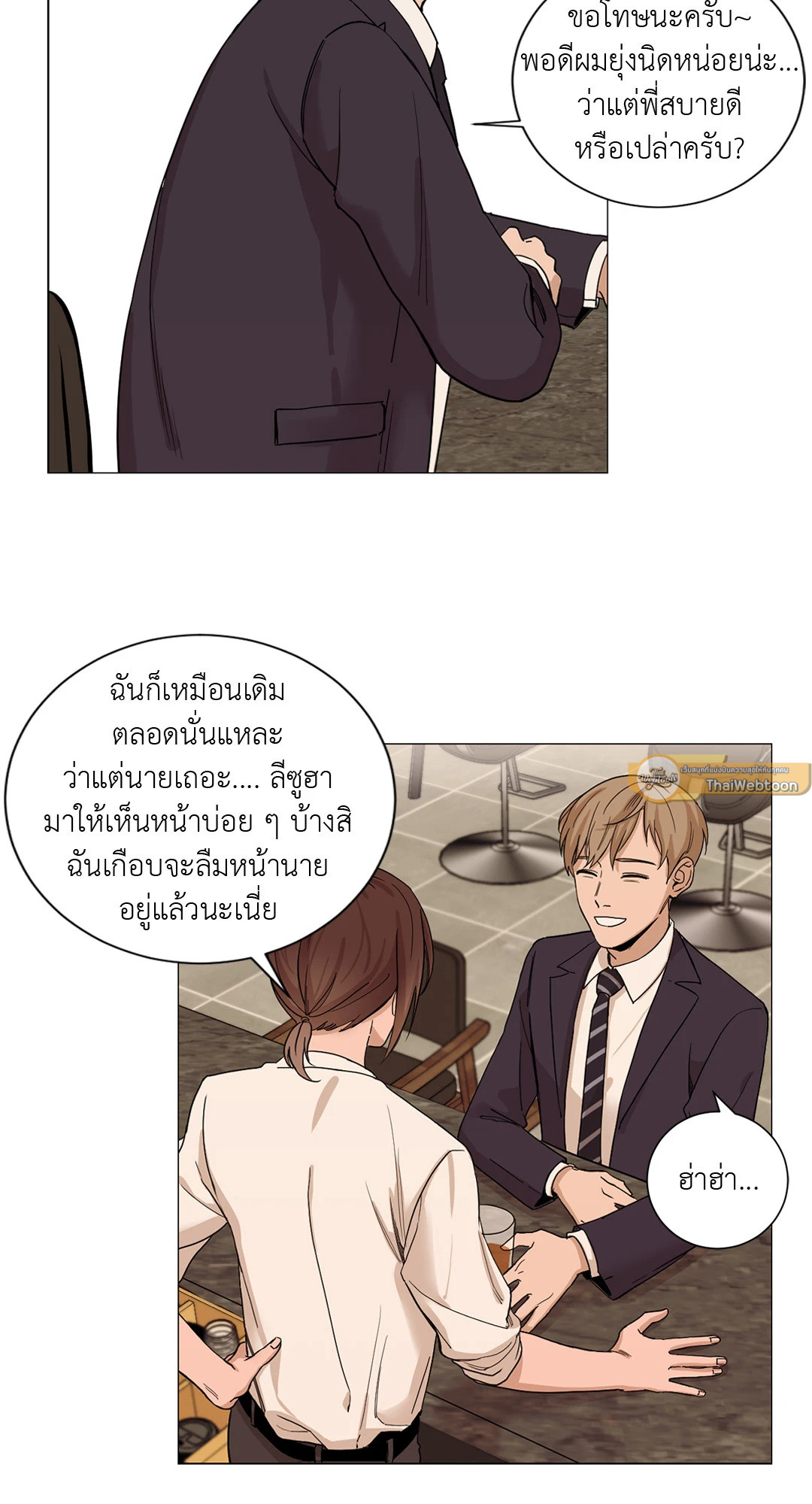 หน้า 36
