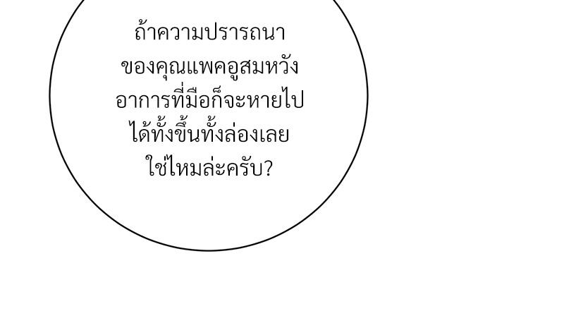 หน้า 102