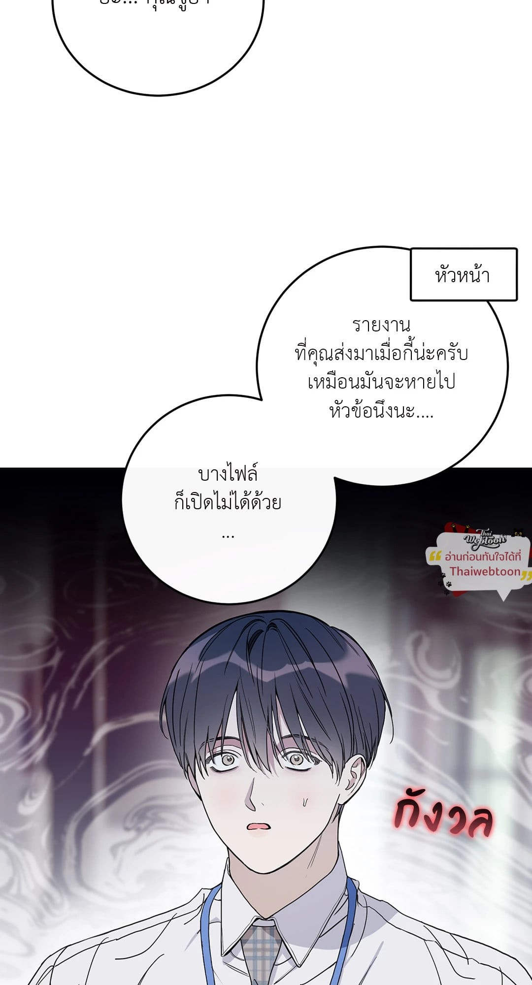หน้า 78
