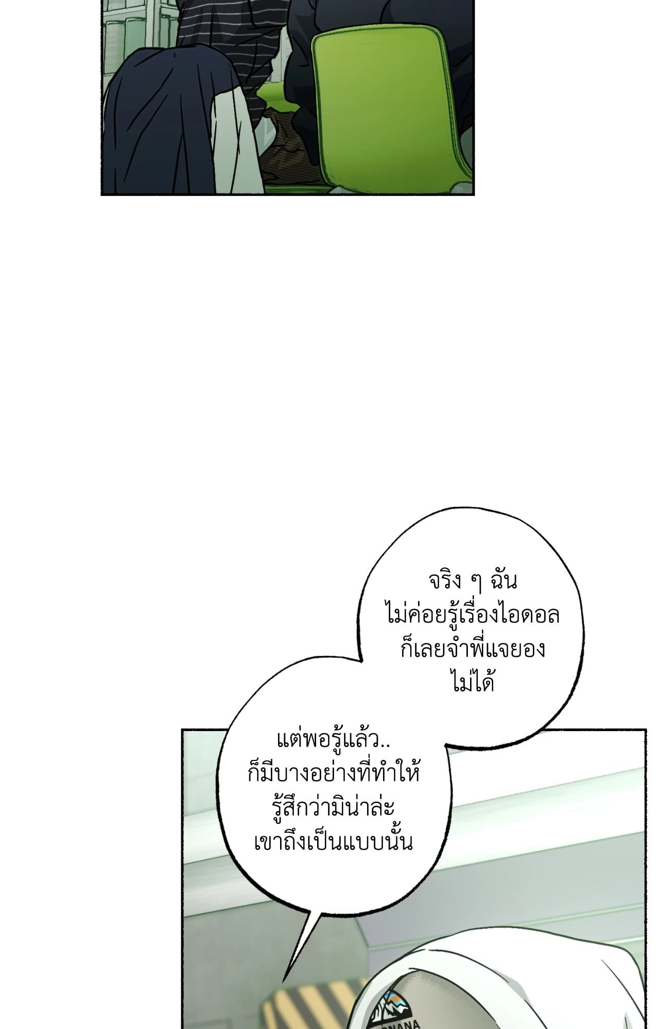 หน้า 66