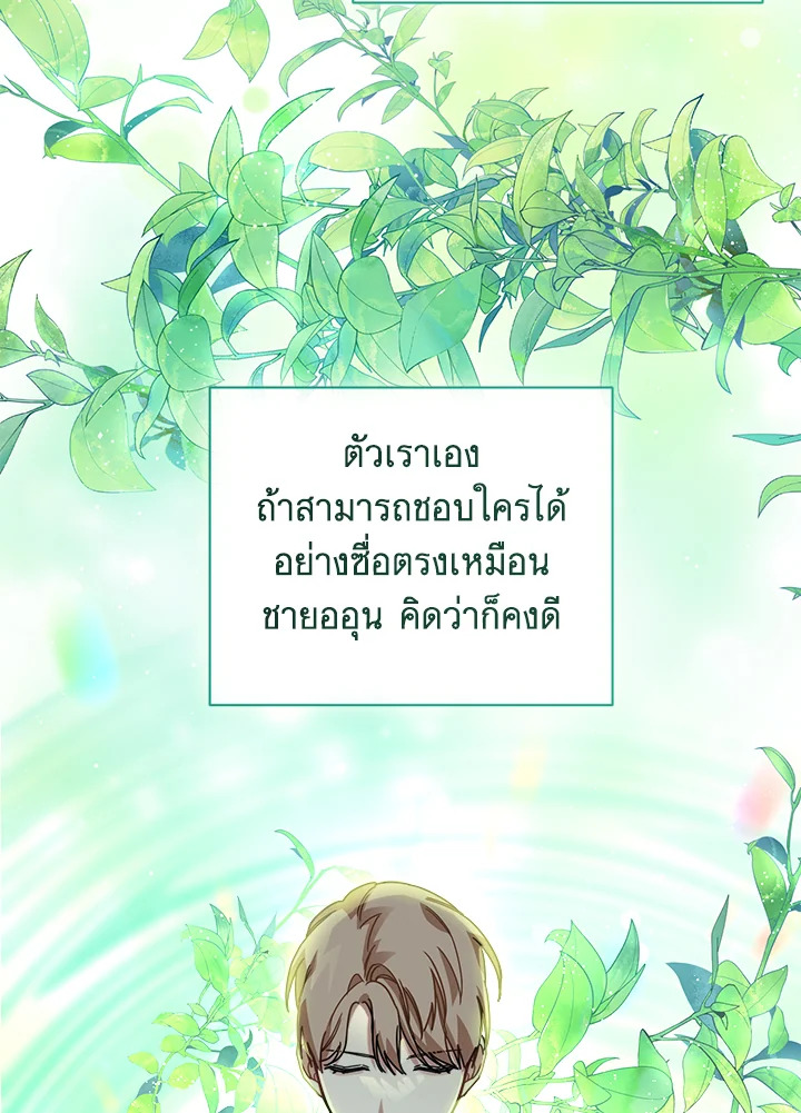 หน้า 97