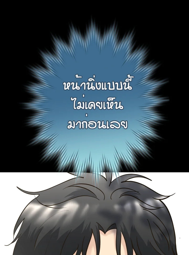 หน้า 138