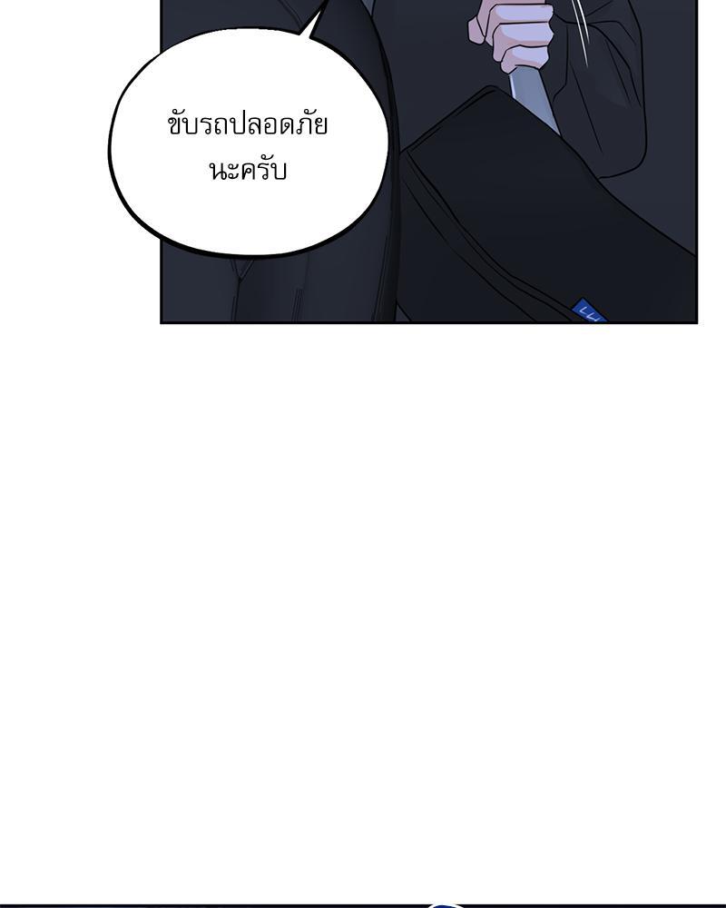 หน้า 81